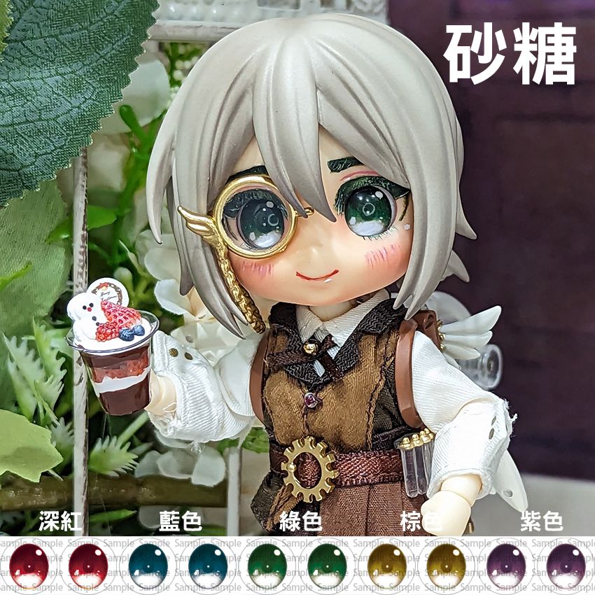 【砂糖】10mm開眼黏土娃/12分小寵玻璃眼片