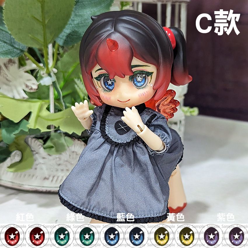 【出清C】10mm開眼黏土娃/12分小寵玻璃眼片