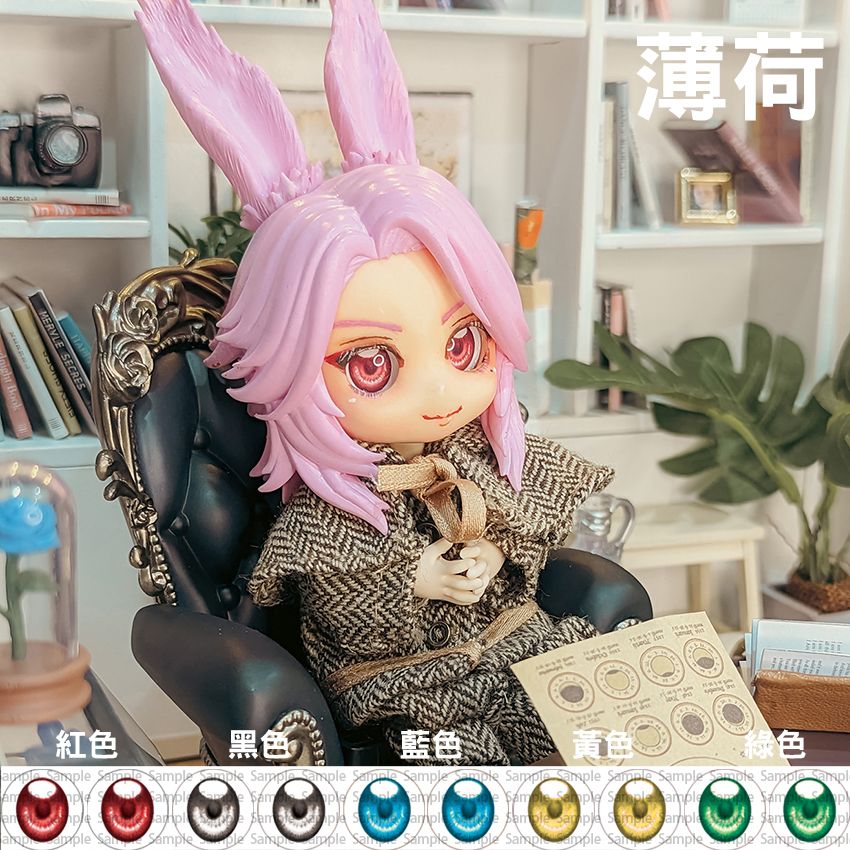 【薄荷】10mm開眼黏土娃/12分小寵玻璃眼片