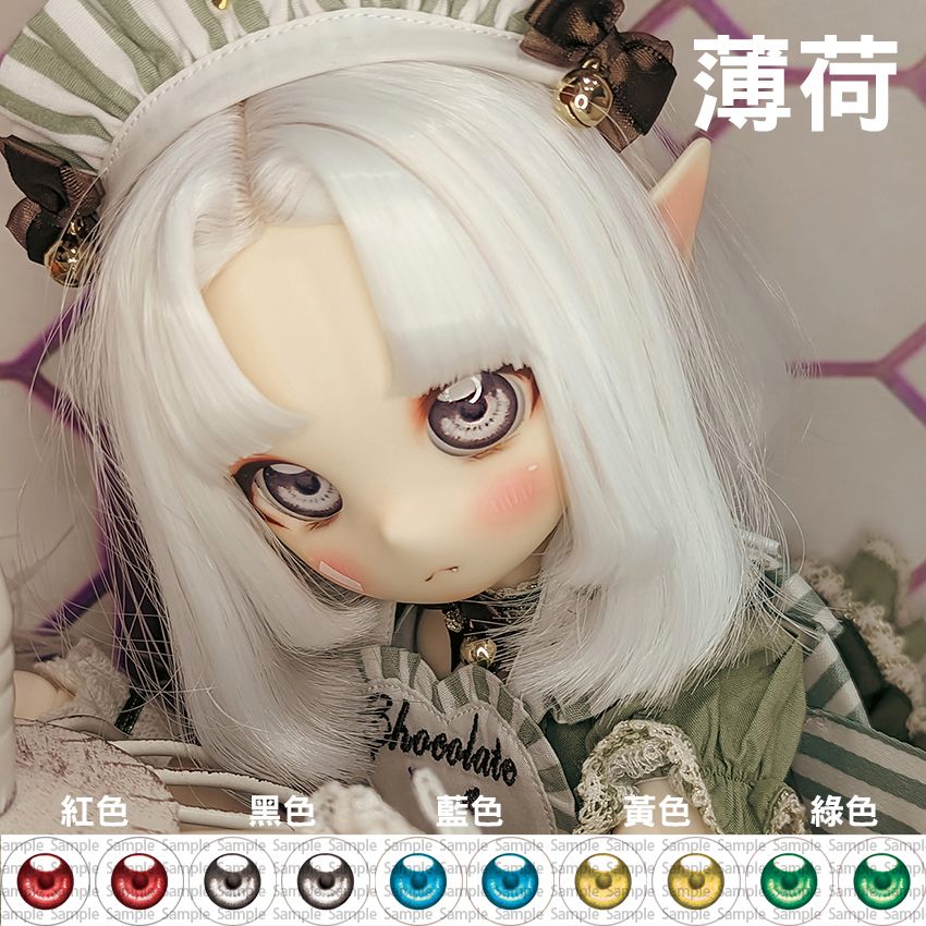 【薄荷】16/18mm 二次元玻璃眼片