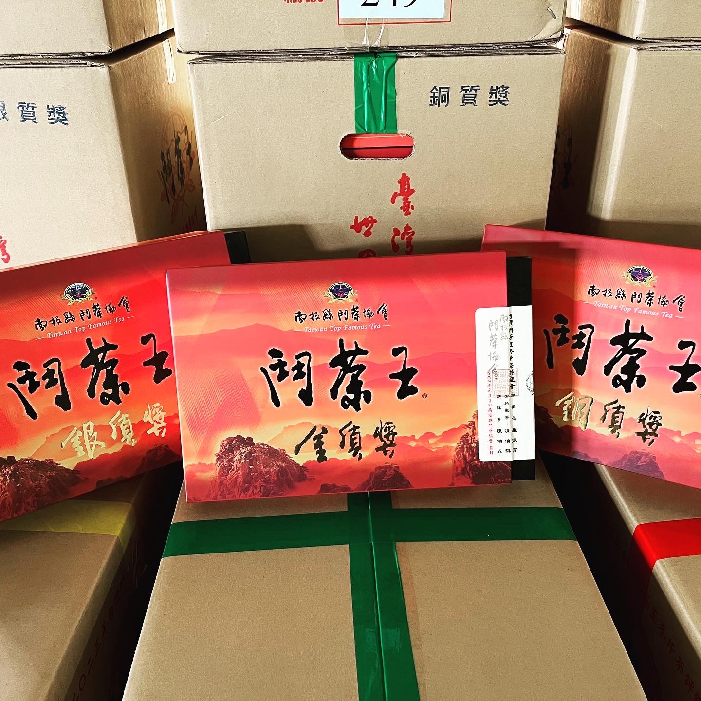 【采樂茶業】2025 鬥茶王 冬片比賽茶「金質獎」＆「銀質獎」＆「銅質獎」$1200、$800、$600/盒