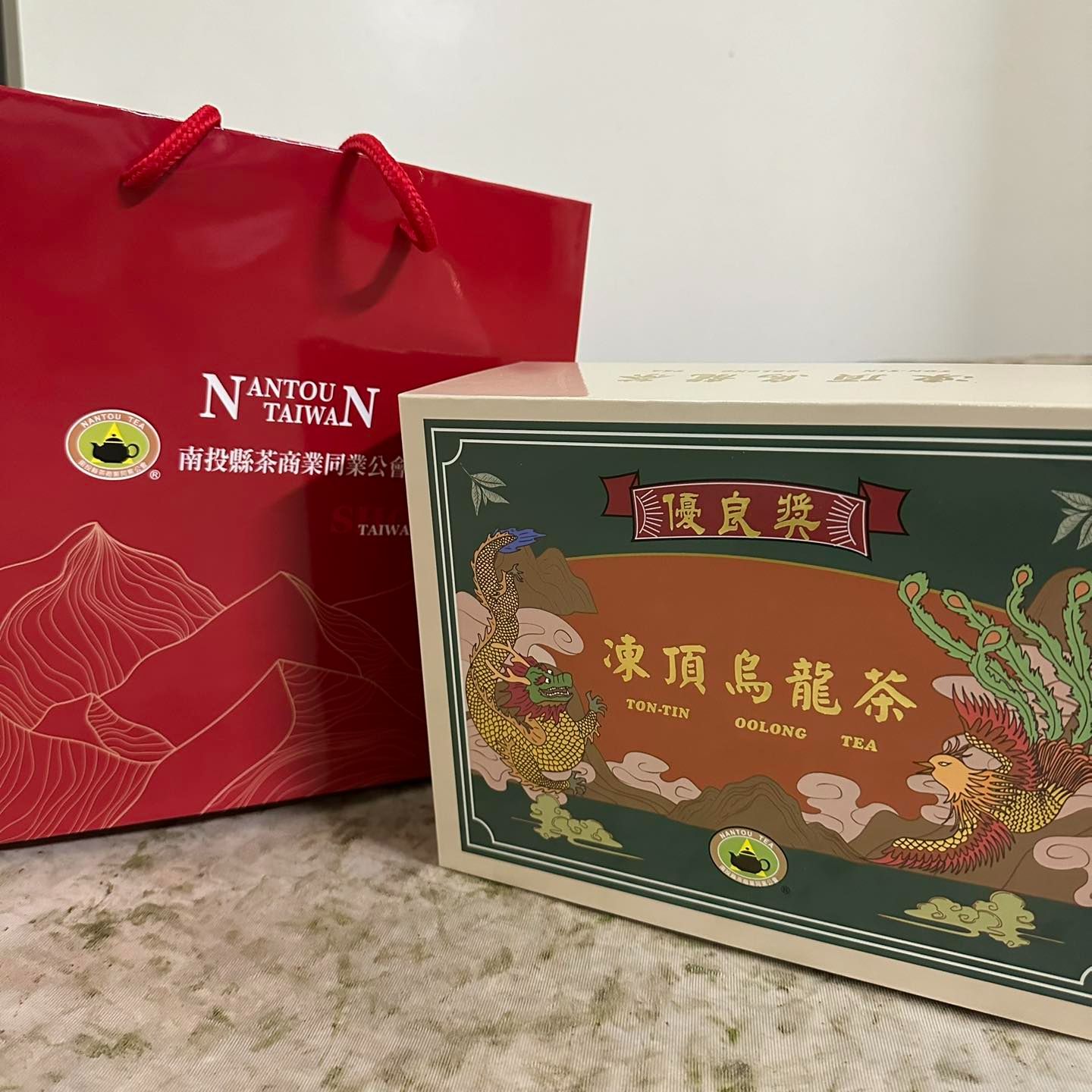 【采樂茶業】2025 南投縣茶商公會比賽茶 凍頂烏龍茶＆四季春冬片 優良獎