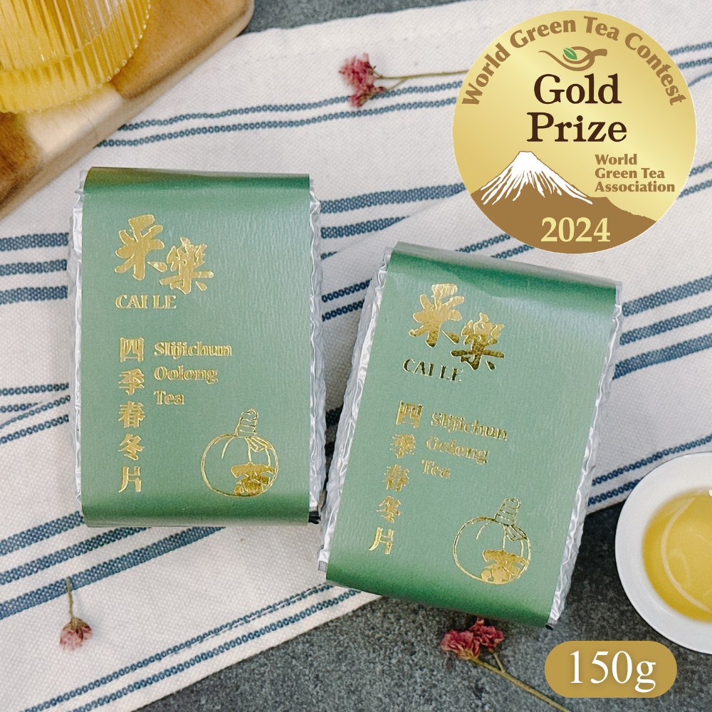 【采樂茶業】四季春冬片 Sijichun Oolong Tea - 150g - 清新花香