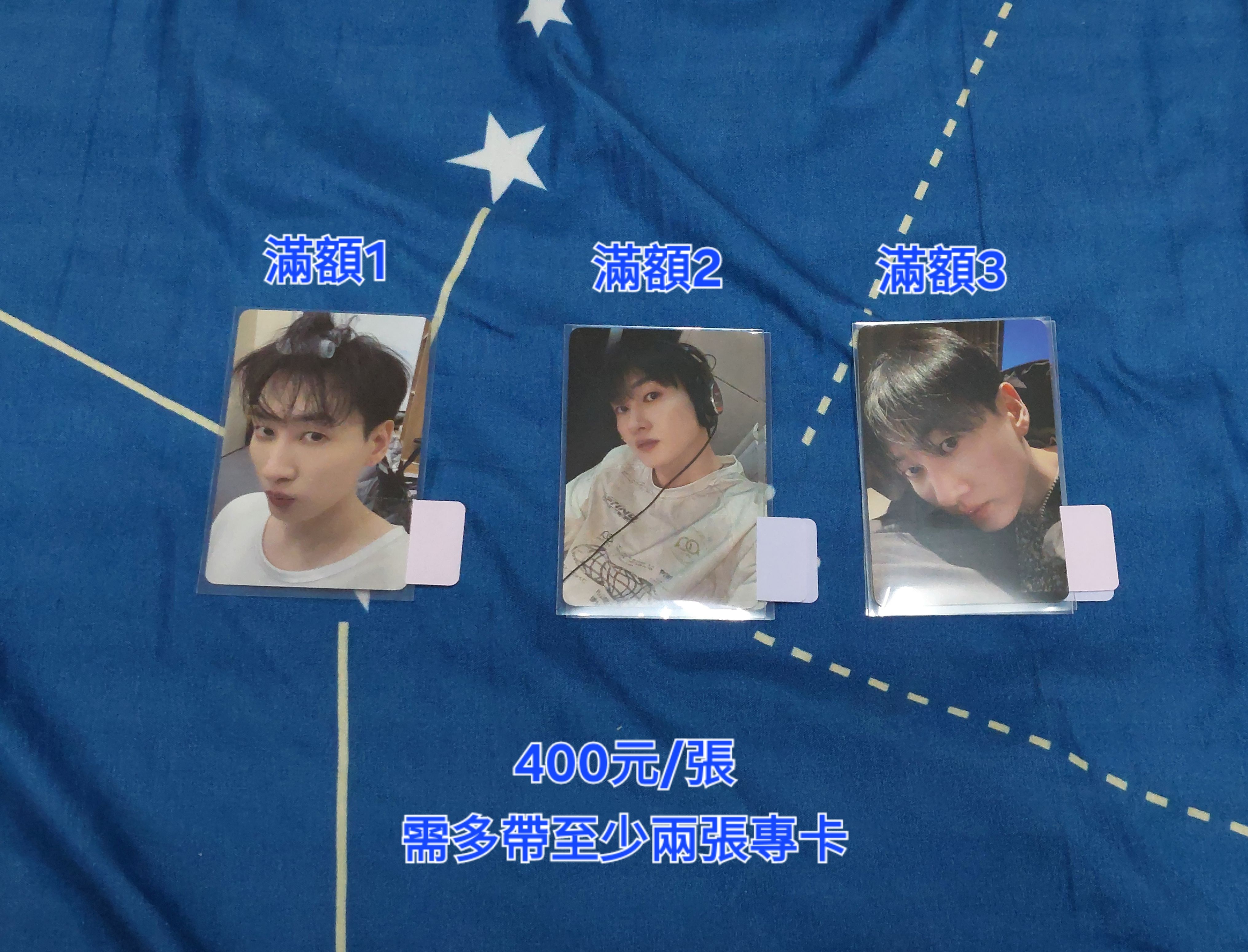 D＆E 特典卡、赫快閃滿額卡