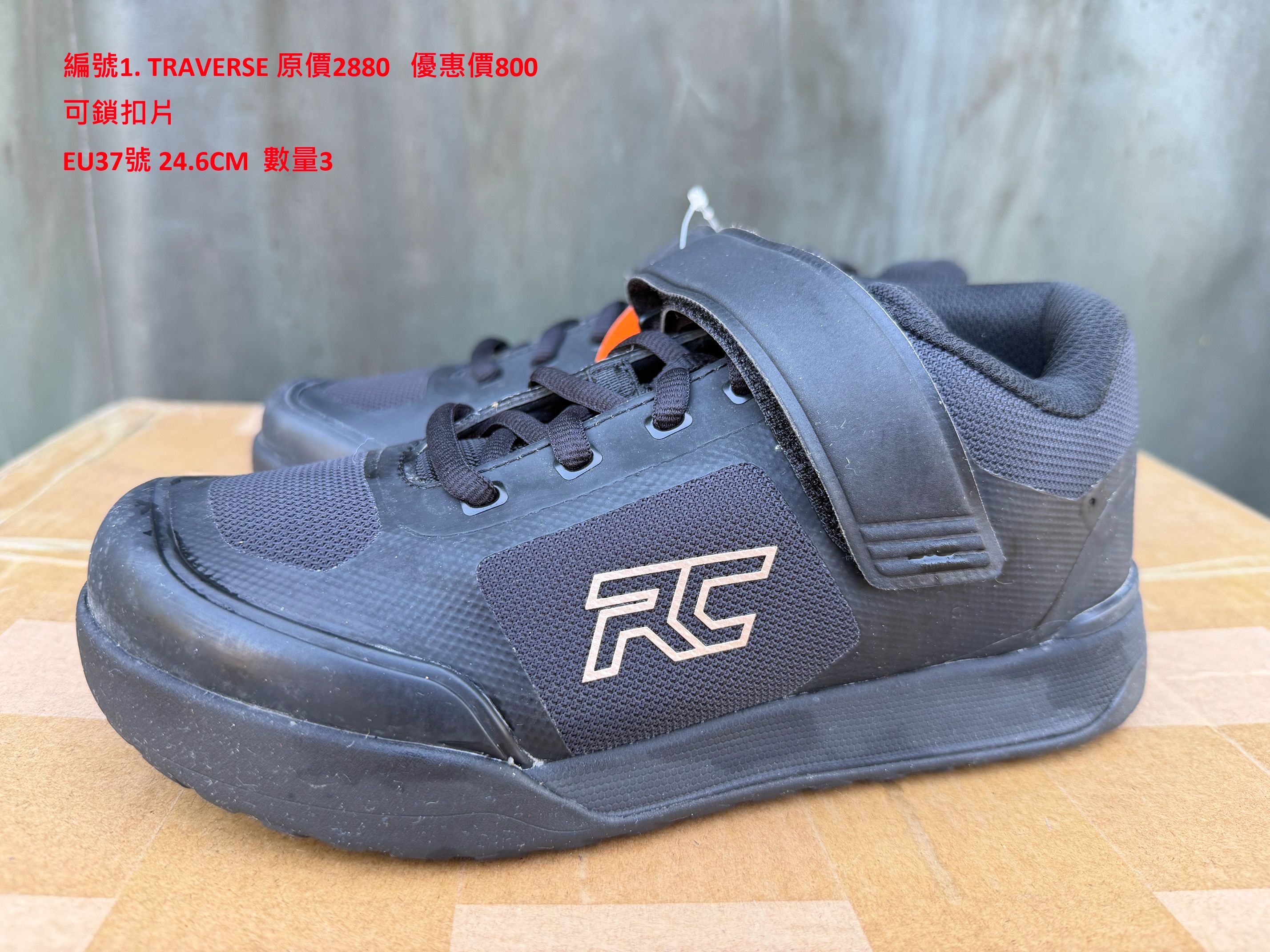 美國Ride Concepts 越野鞋 平底 鎖扣 多種款式