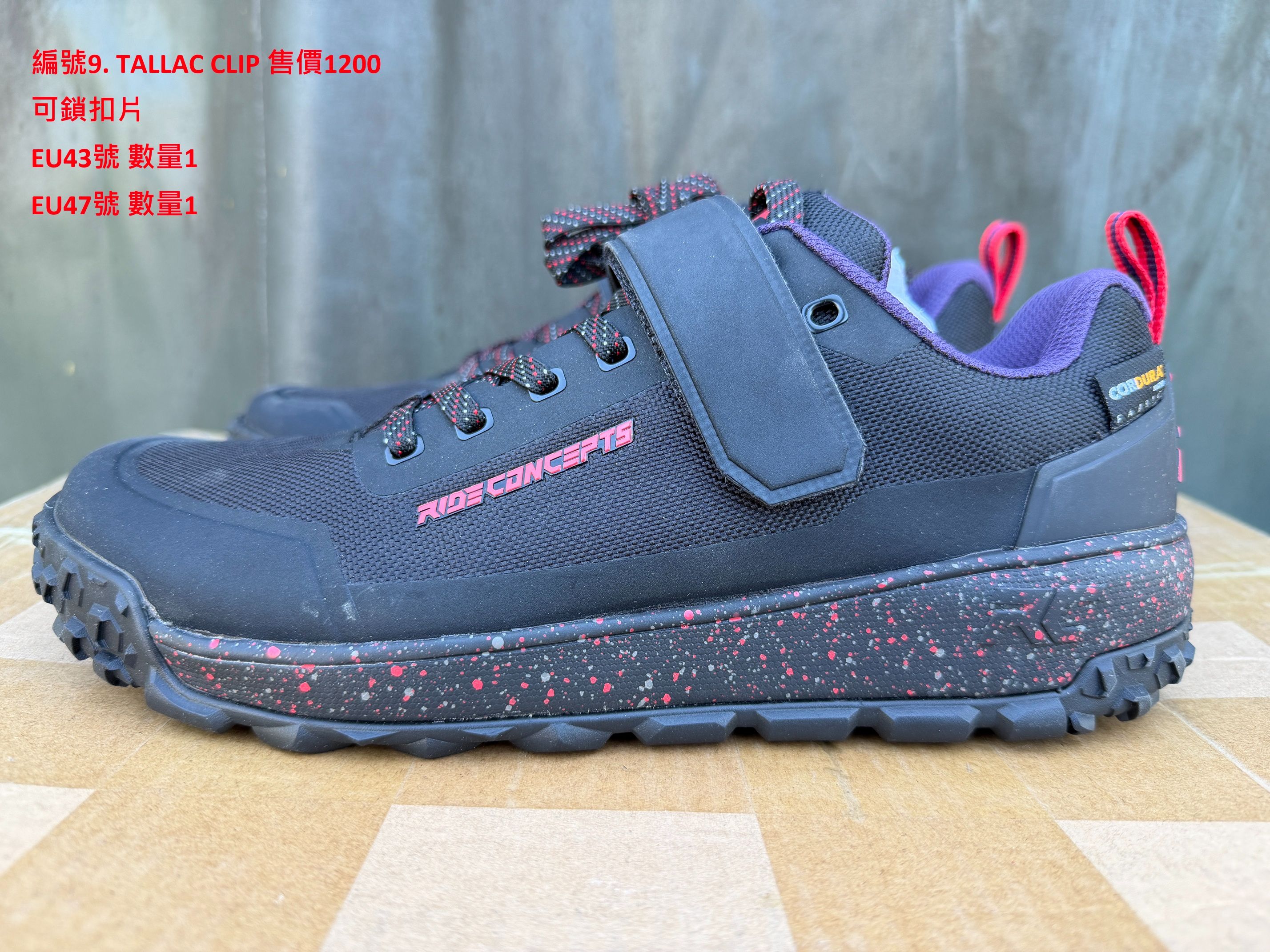 美國Ride Concepts 越野鞋 平底 鎖扣 多種款式 原價好幾千塊 編號8-18