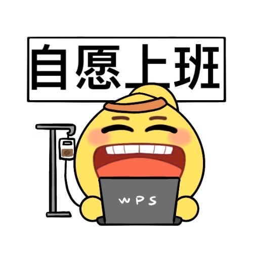 一圈專拍