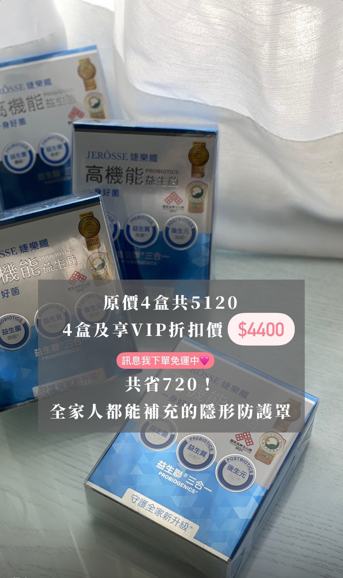 健康防護罩🩵🩷