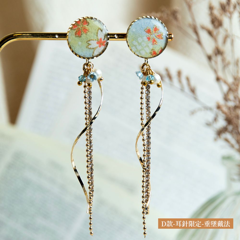 【京都友禪】碧青 圓形2way耳環