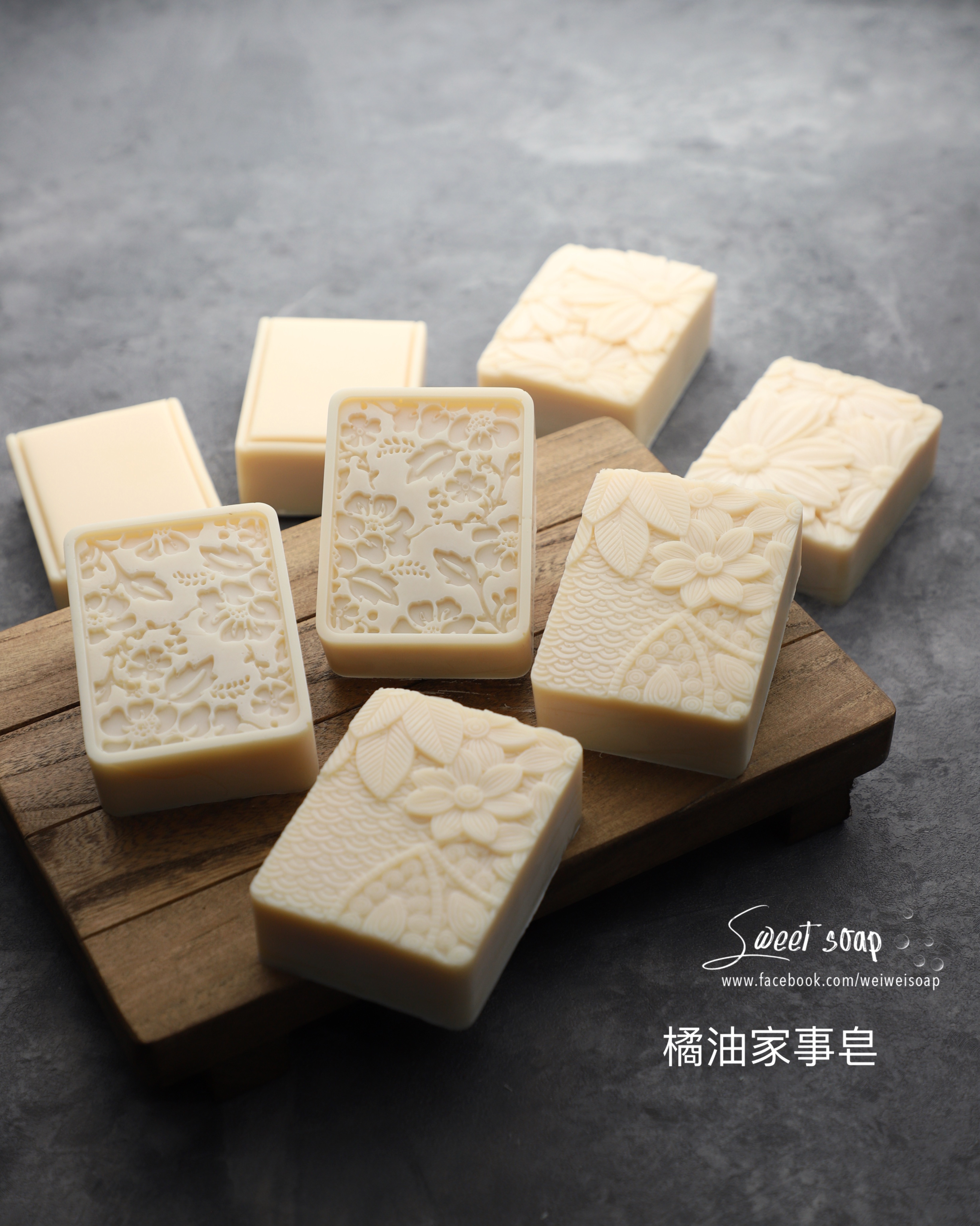 橘油家事皂（適用洗碗洗衣萬用）