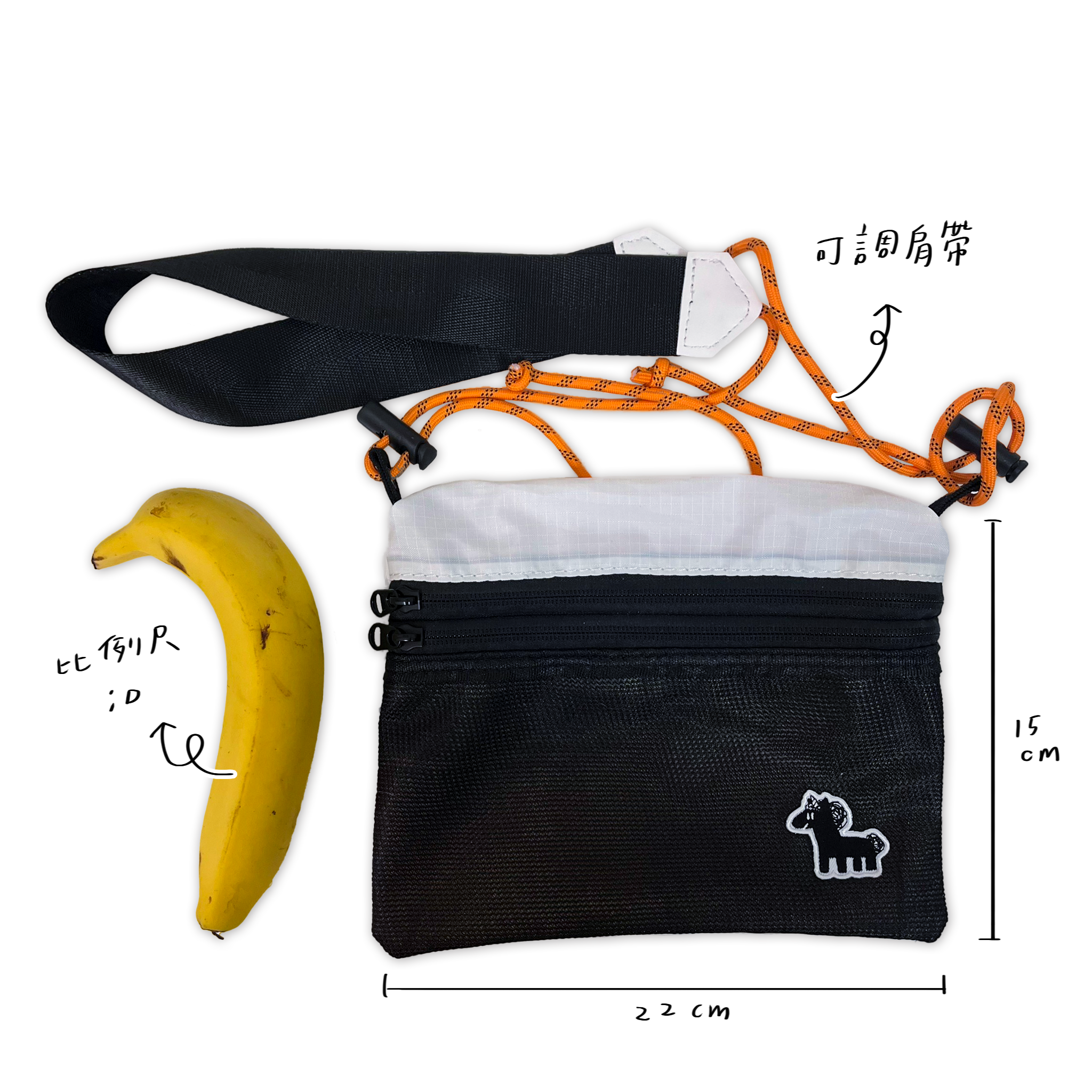 潮到出水㋡ 簡約隨身小包