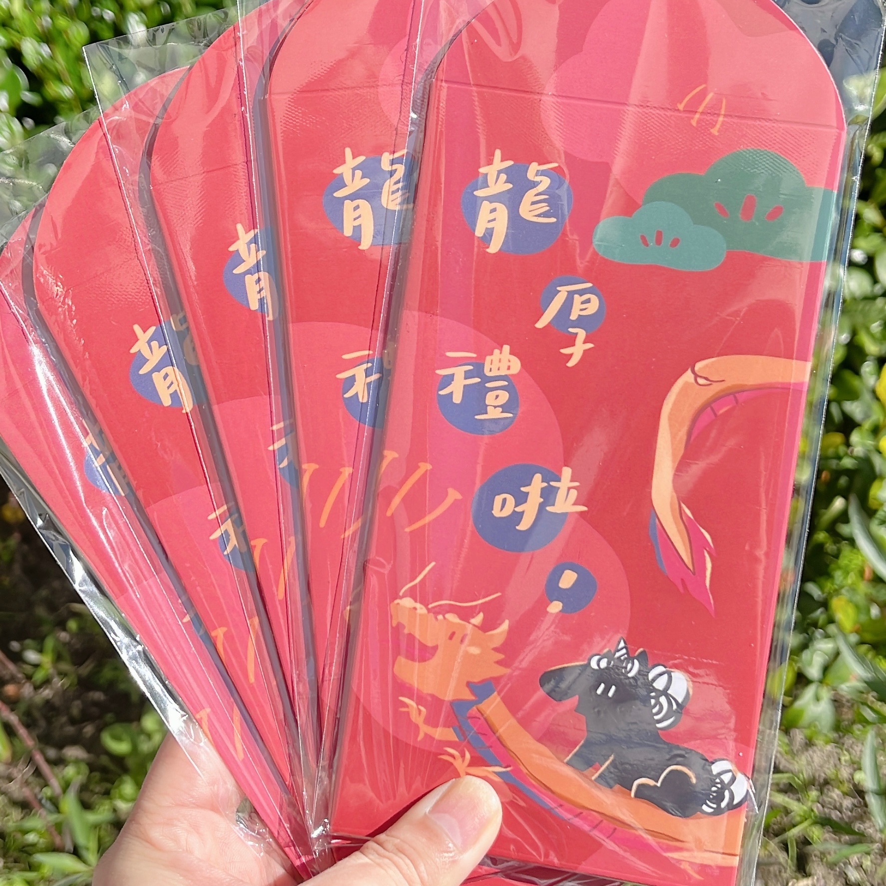 【限量贈品】龍厚禮啦!龍年限定紅包袋 3入組 (要下單這個才有)