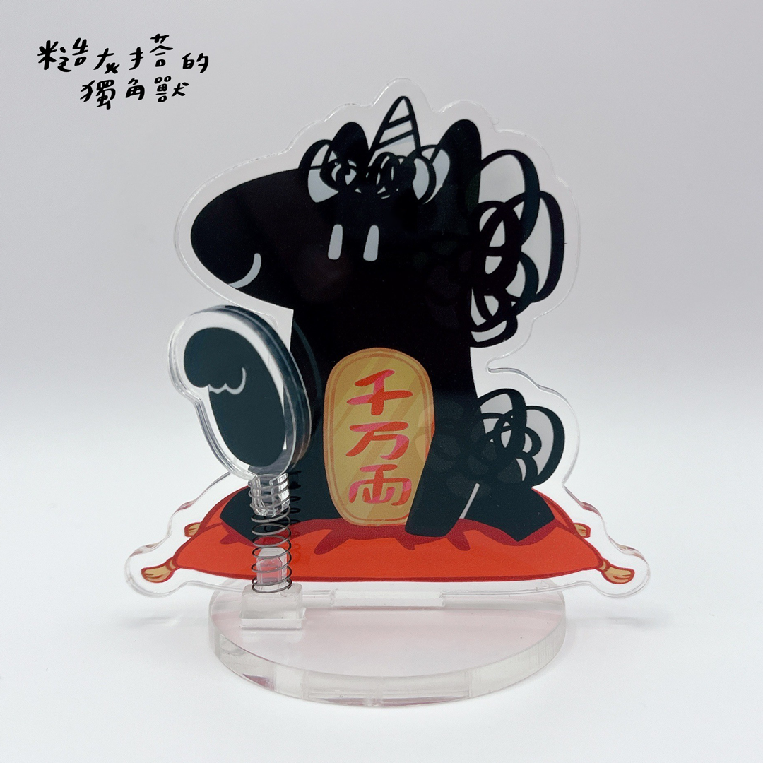 招財獨角獸立牌 ㋡ 彈簧版