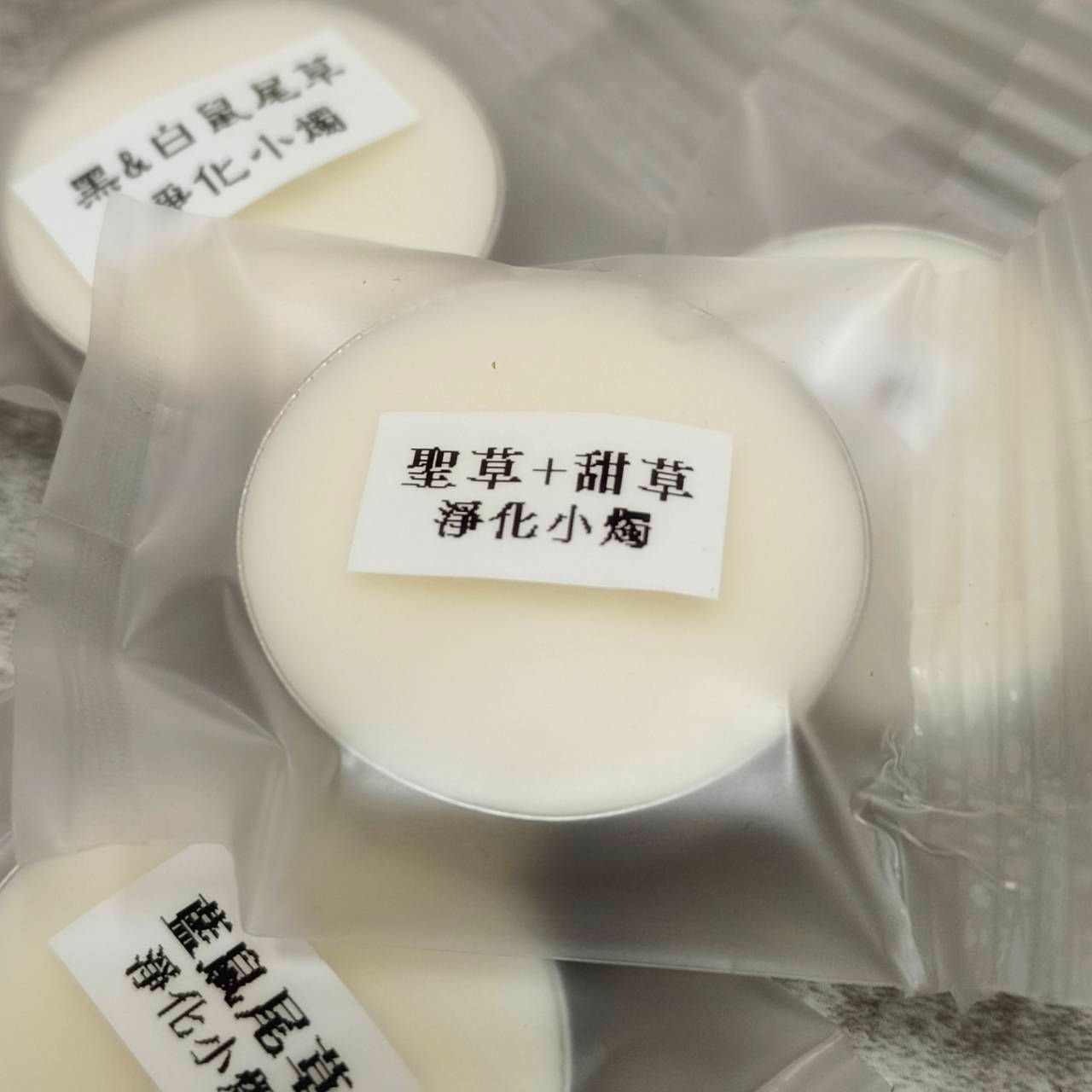 11g淨化小燭