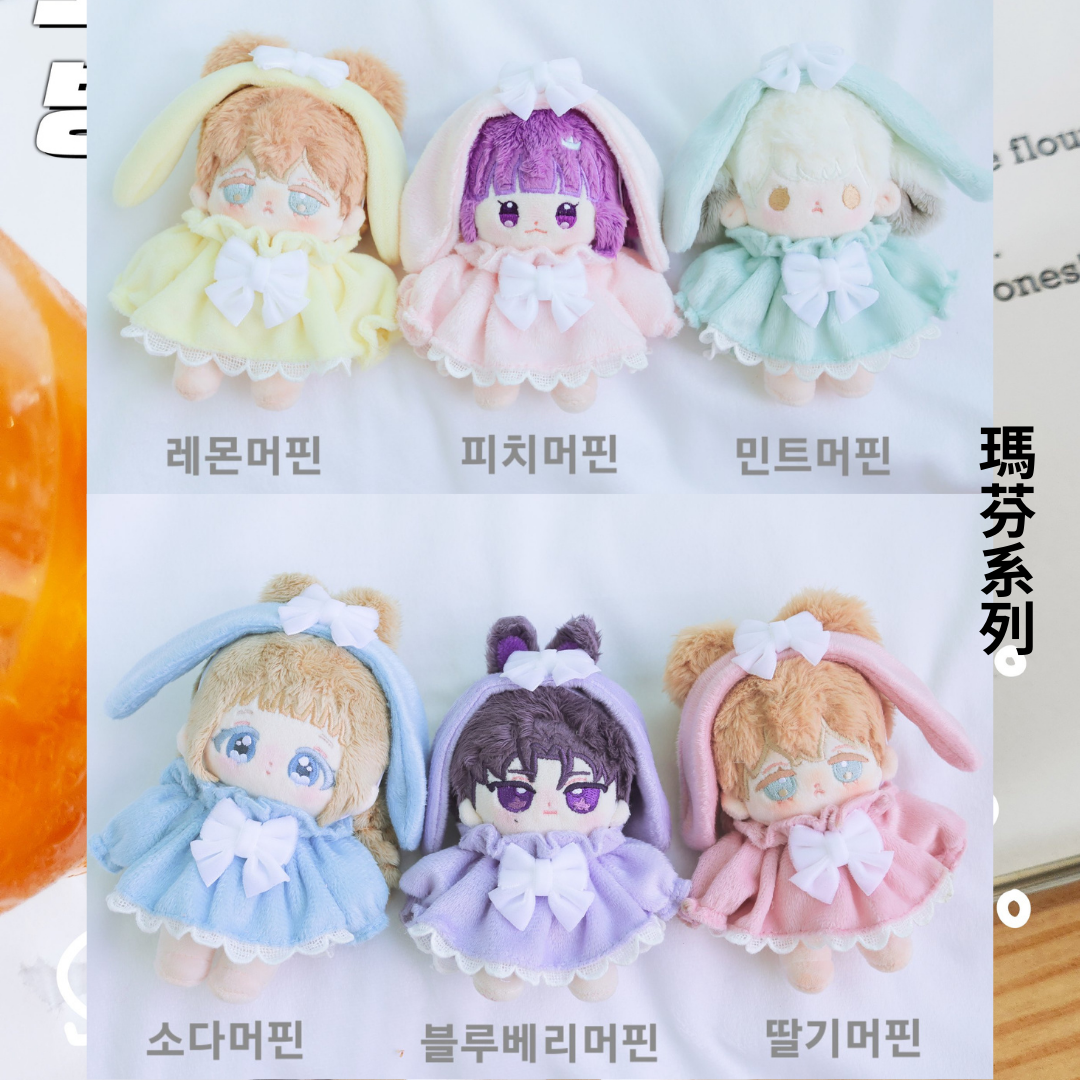 10cm｜韓國手作｜Rabbit Puppy｜瑪芬系列｜檸檬