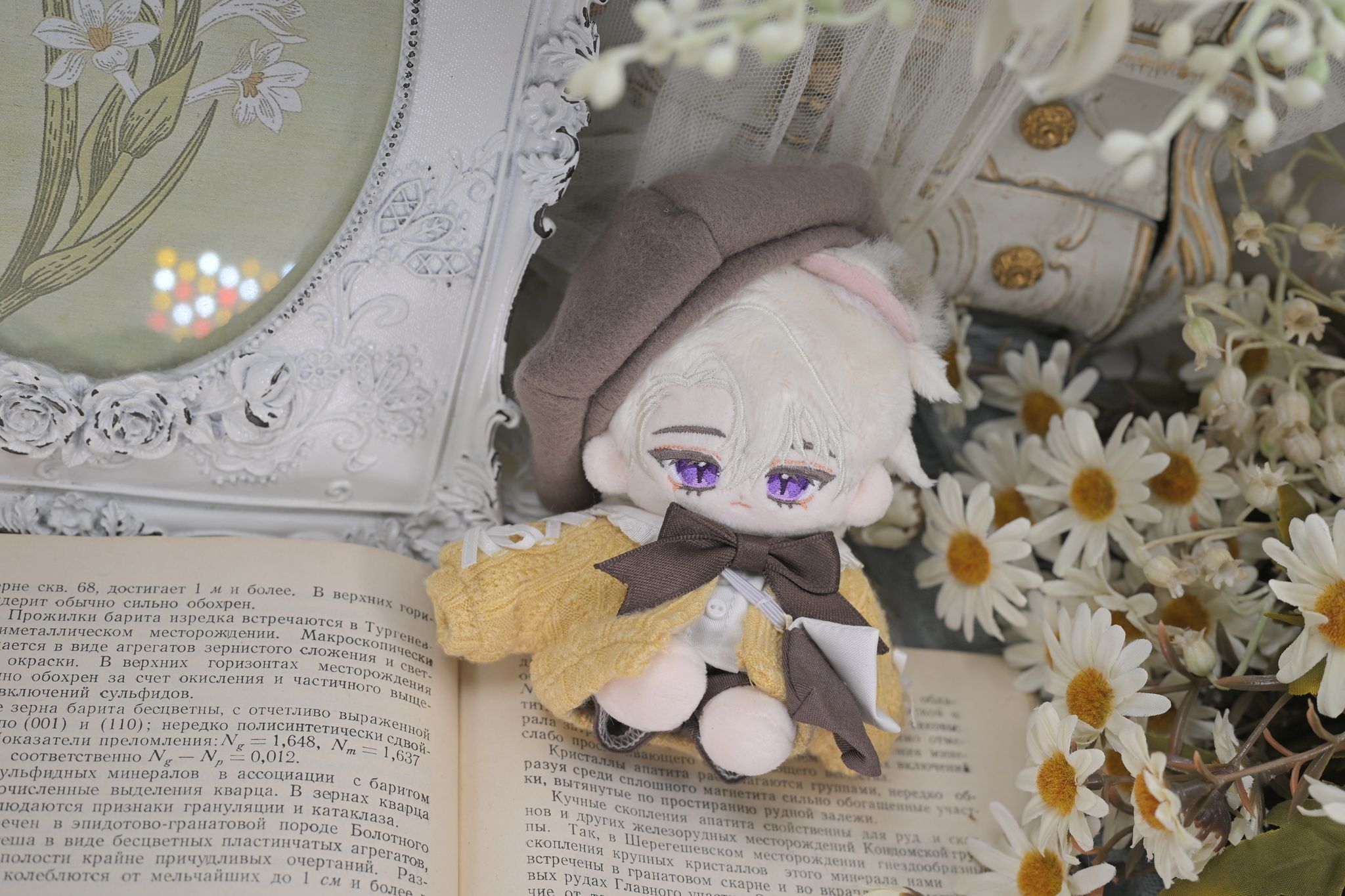 10CM｜星辰羊驛館｜晨霜織語｜黃棕