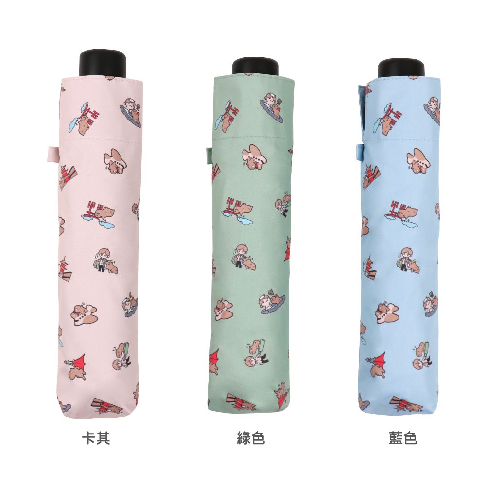水豚瘋日本輕量防曬旅行隨身傘（超薄抗UV碳纖輕量傘）
