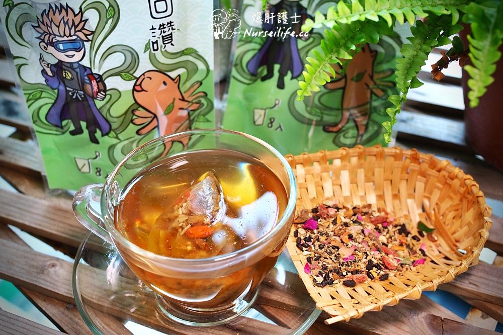 授術回讚促進代謝普拉斯功德功德茶