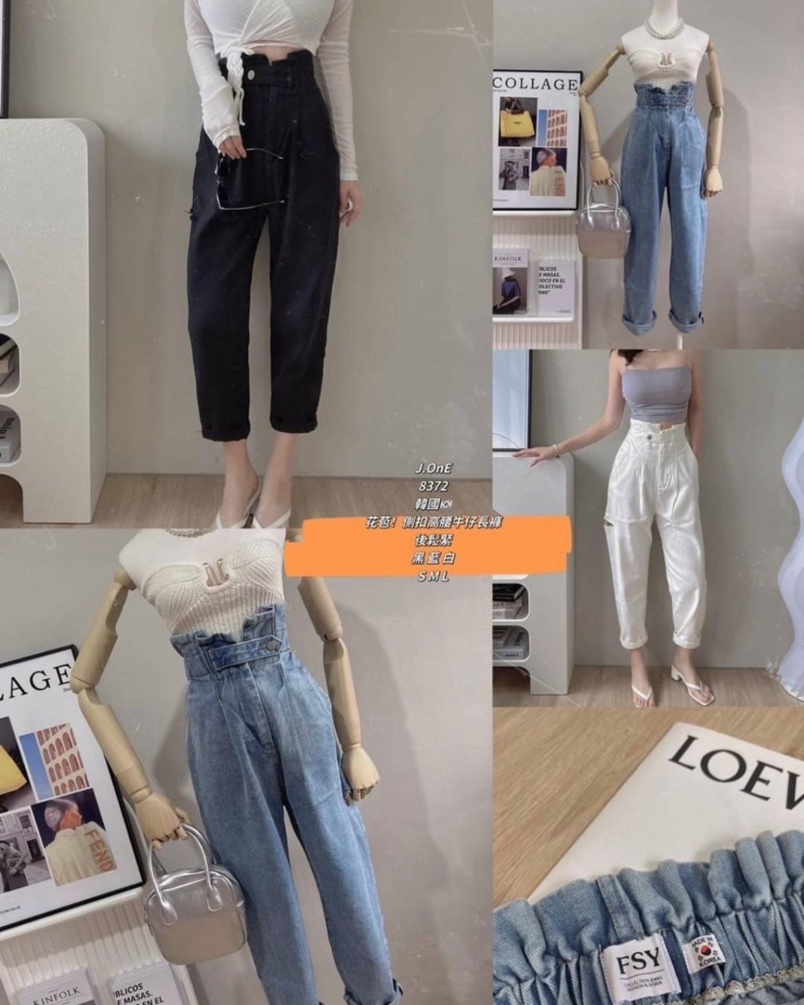 高腰牛仔花苞褲｜歐膩穿搭