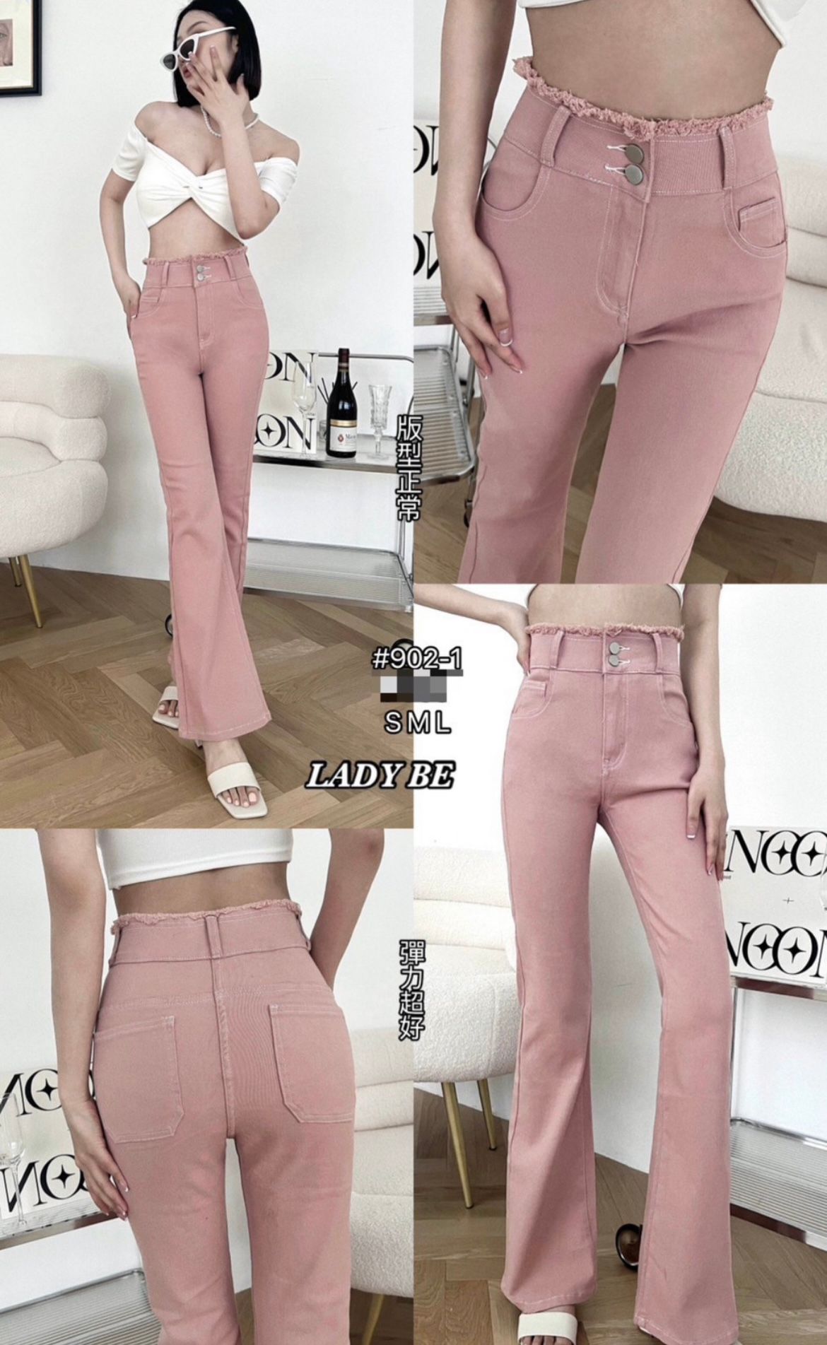 粉藕鬚邊高腰喇叭褲｜復古時髦女孩