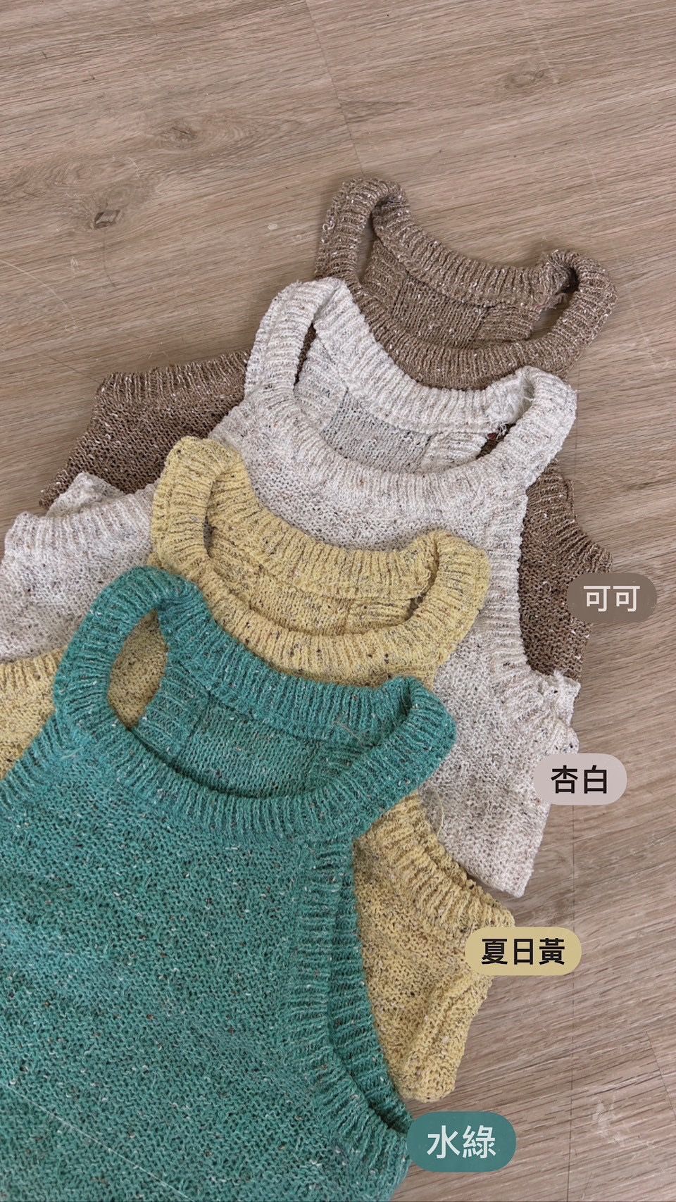 夏天必款氣質削肩背心