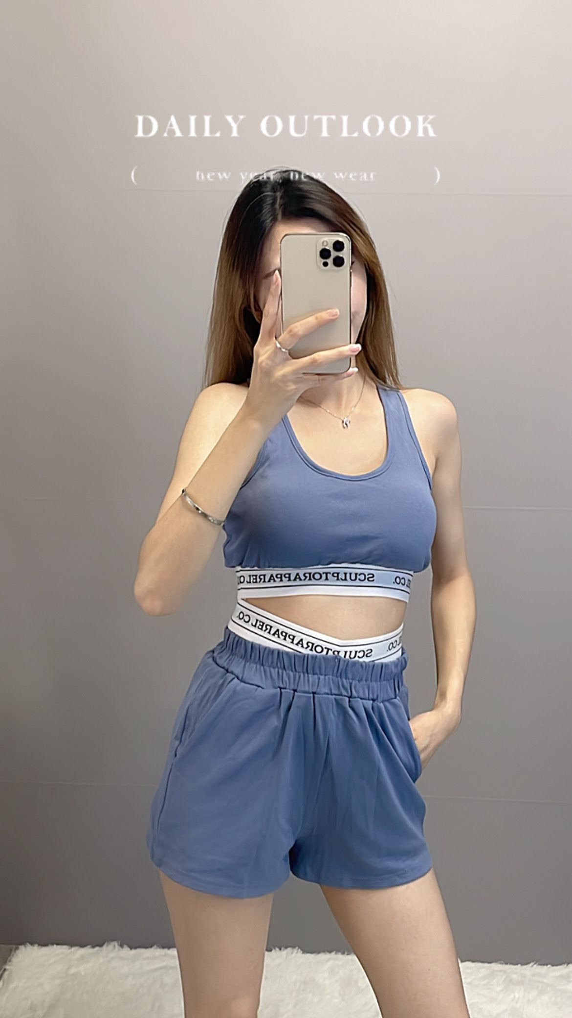 字母休閒運動套裝