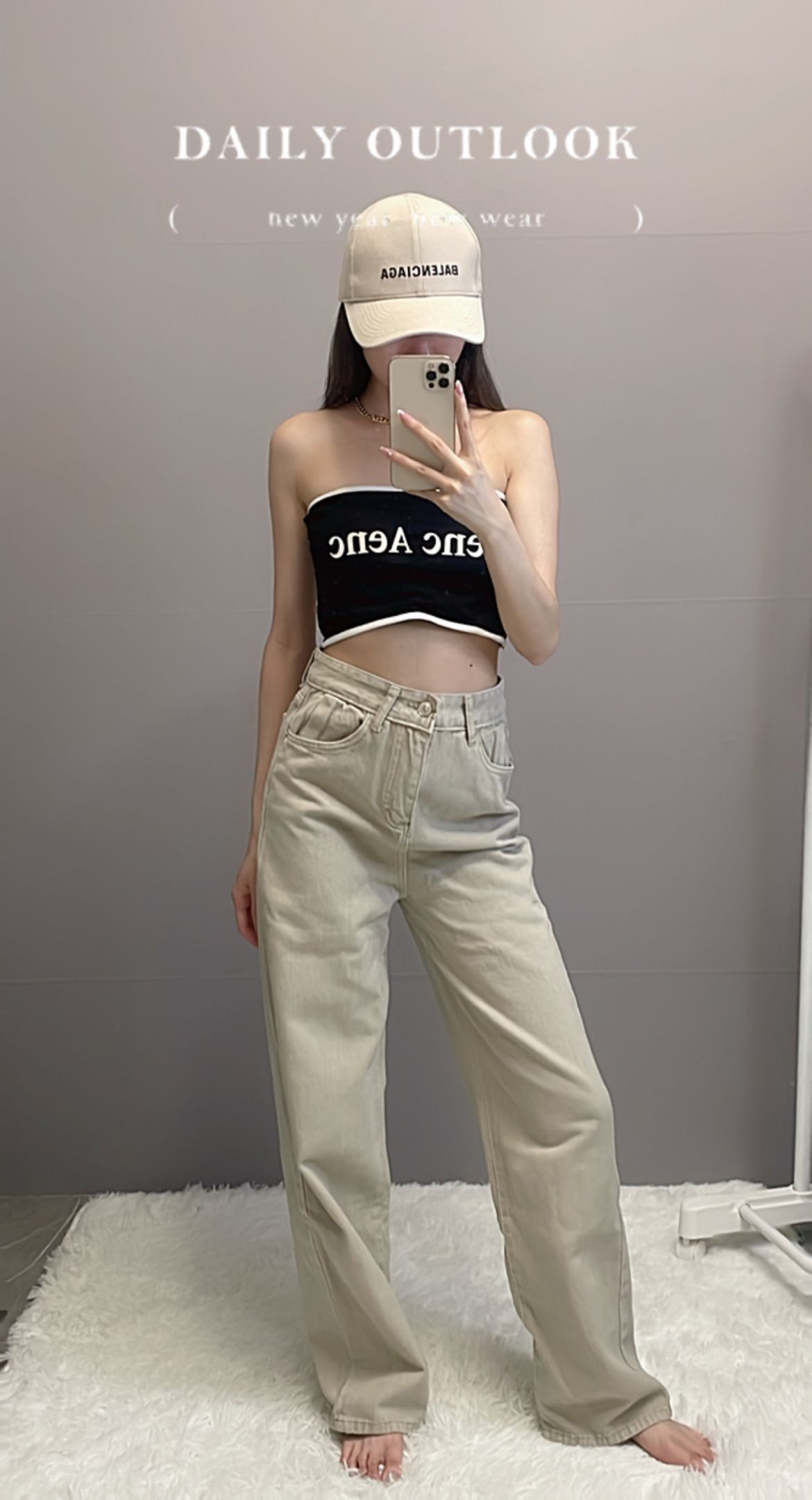 微高腰直筒復古寬褲