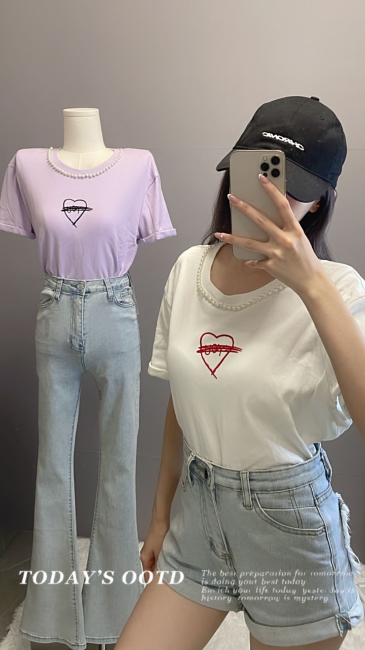 氣質珍珠愛心衣｜溫柔舒適