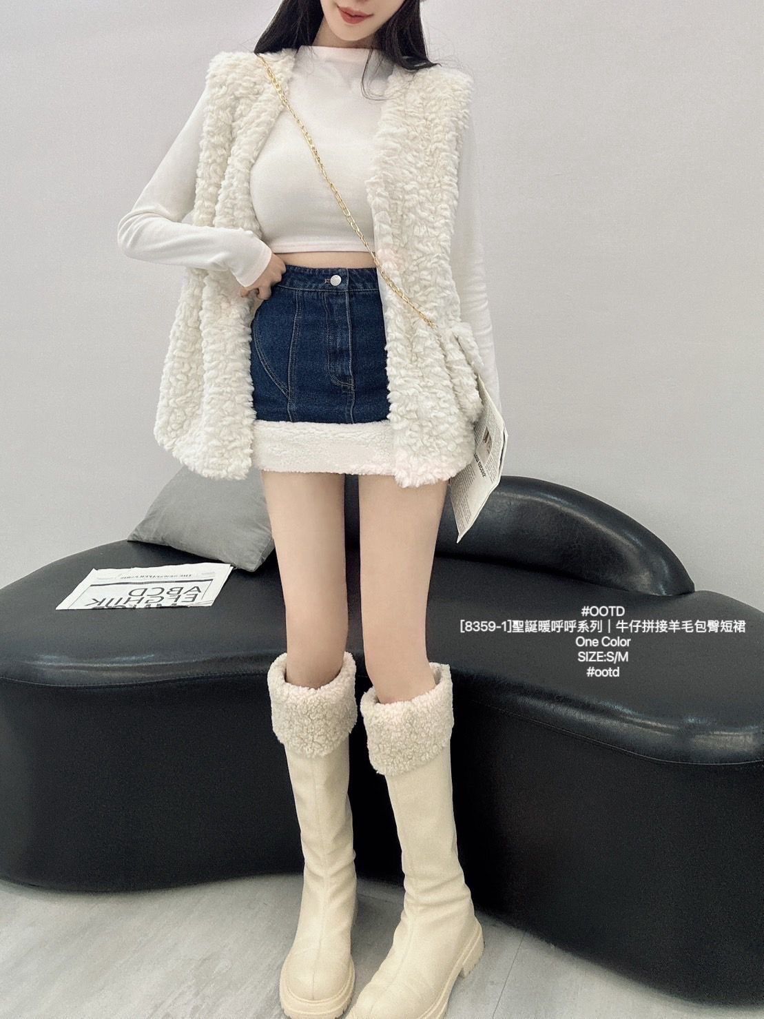 牛仔拼接羊毛短裙