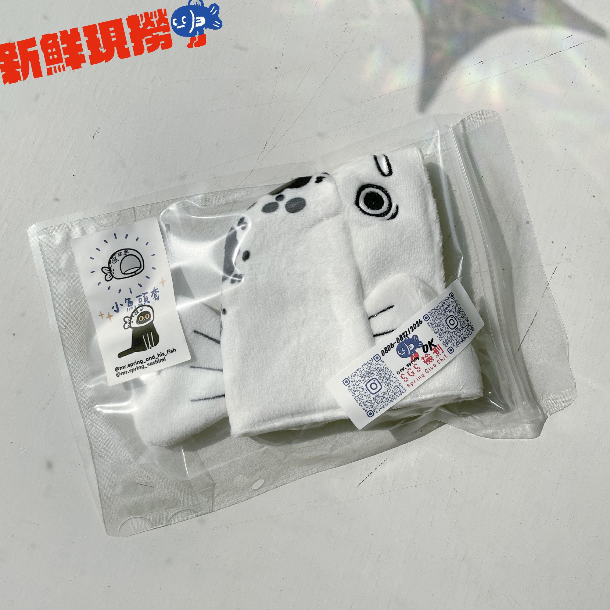 ⟡ 2026 文博會新品 ⟡ 小魚卡套
