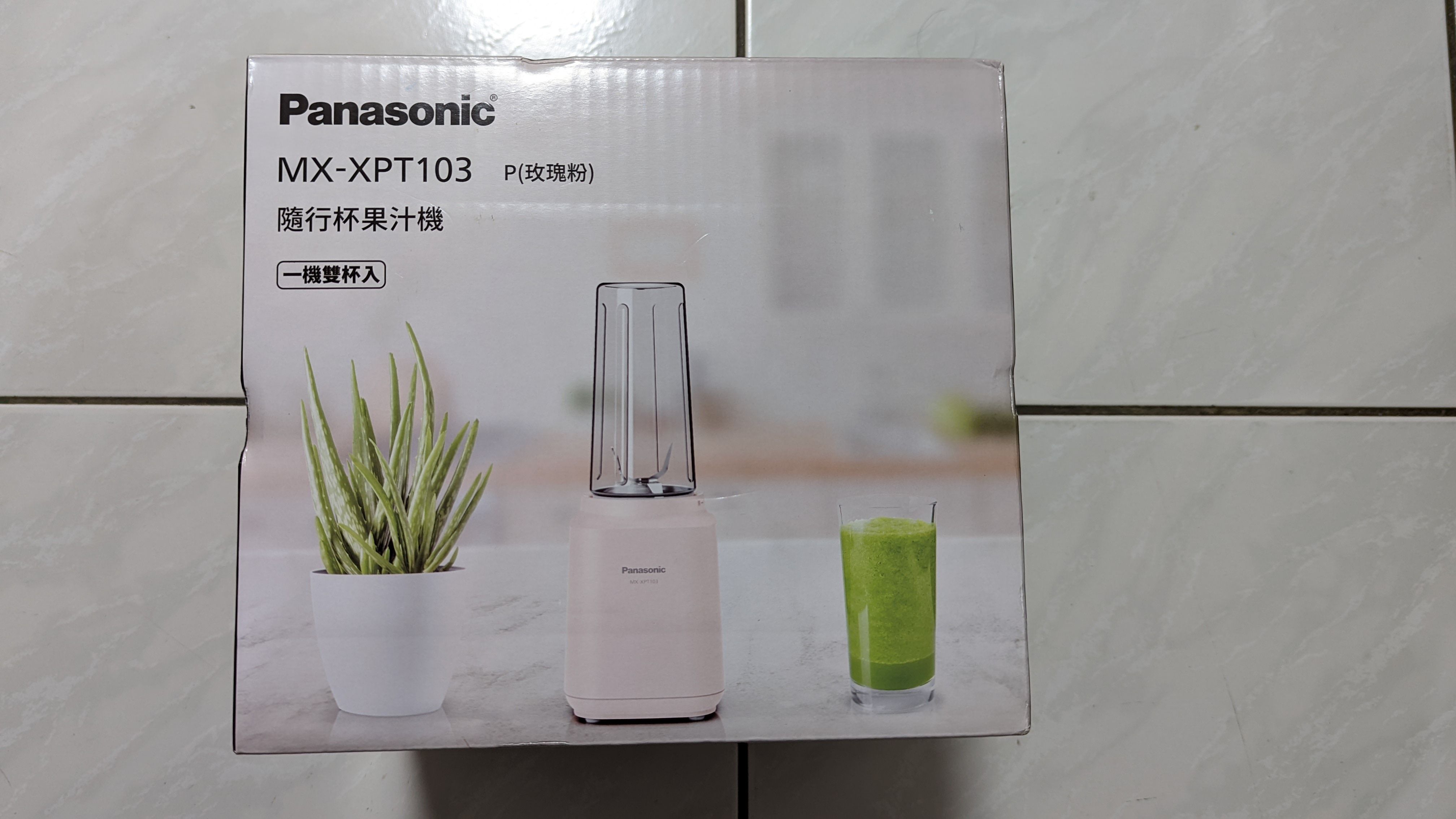 Panasonic MX-XPT103隨行杯果汁機（玫瑰粉）