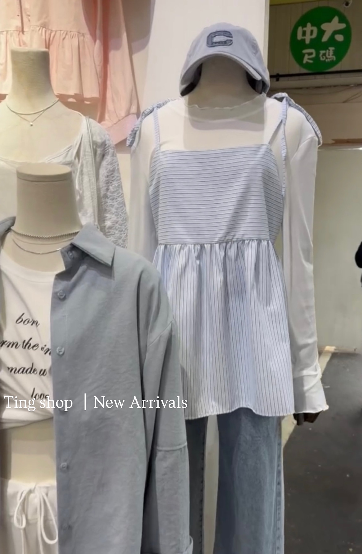 自訂款🌷-細肩綁帶條紋背心