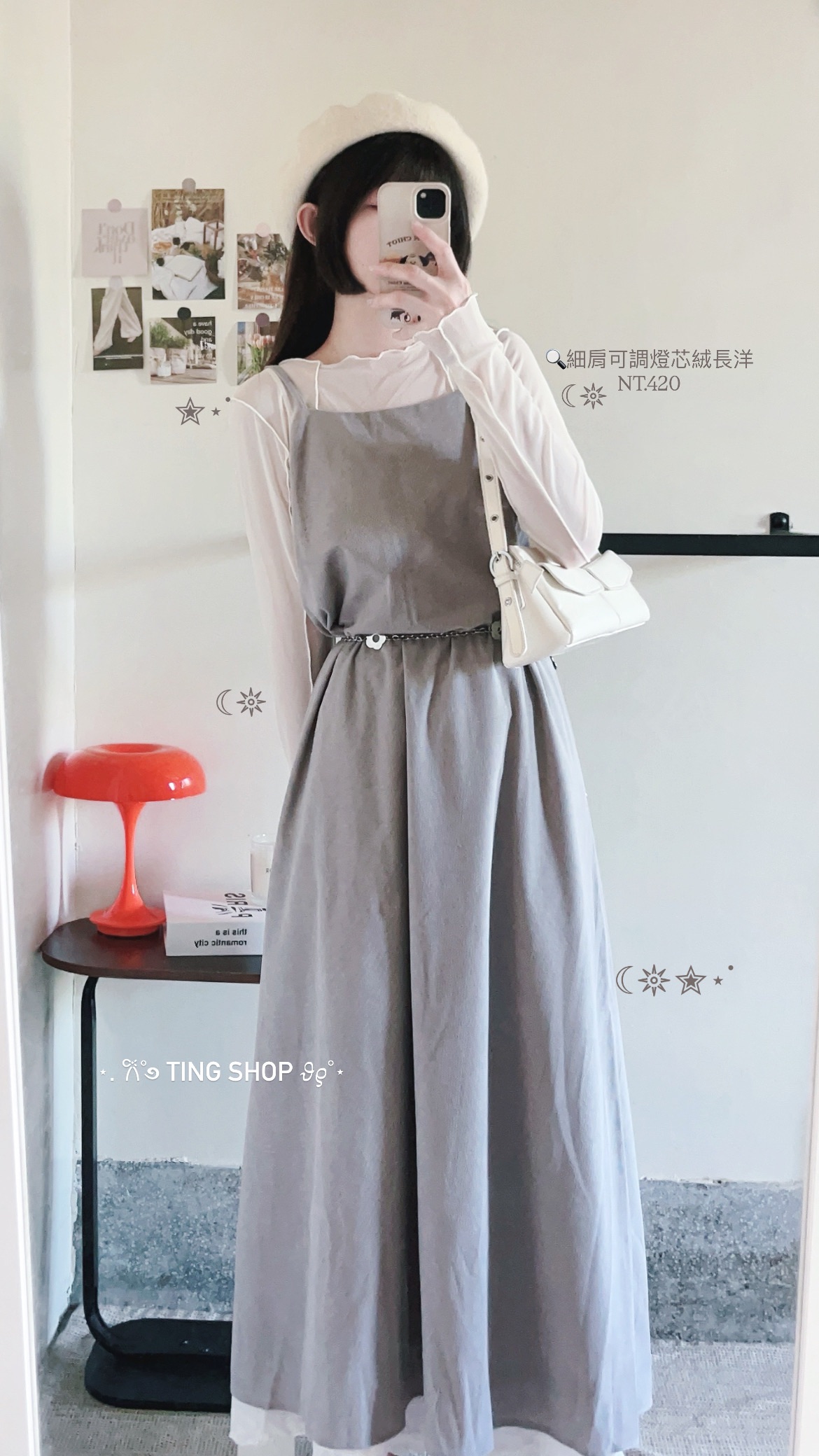 現貨-細肩可調燈芯絨長洋