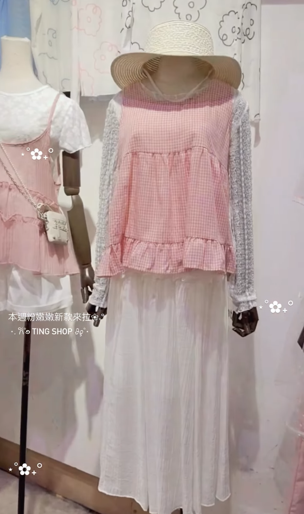 下荷葉邊格紋背心