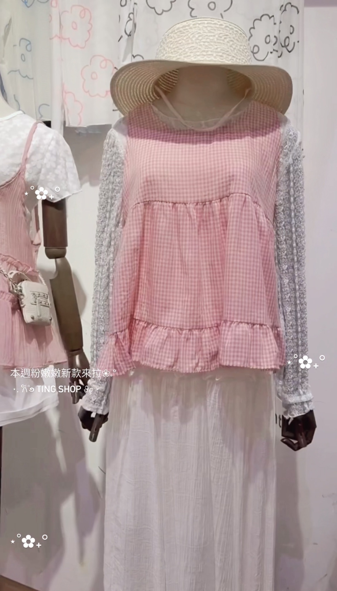 圓領紋路透膚內搭