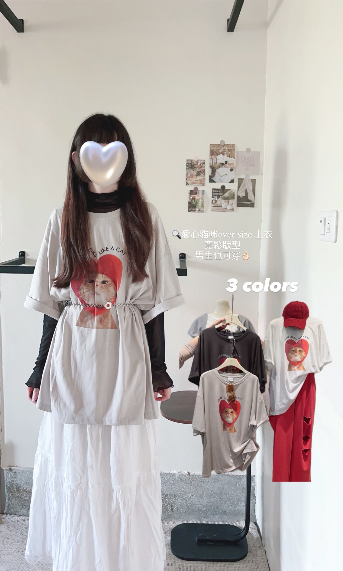 現貨❤️ 愛心貓咪over size 上衣