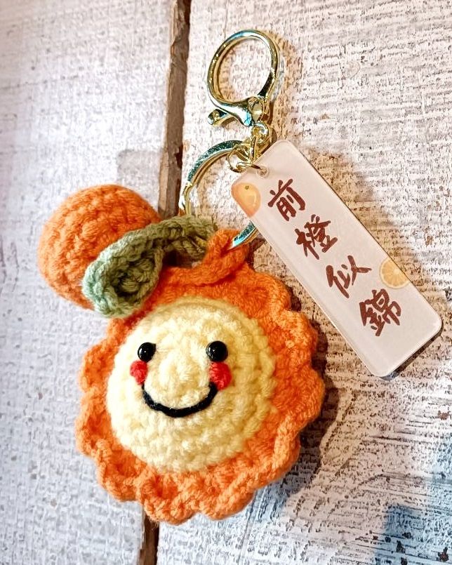手工編織 祝福小吊飾 交換禮物 療癒小物