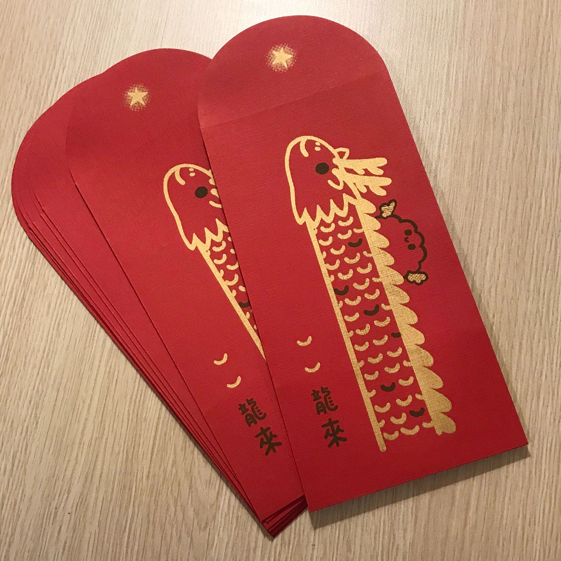 芙龍帶來~龍來~龍年紅包袋