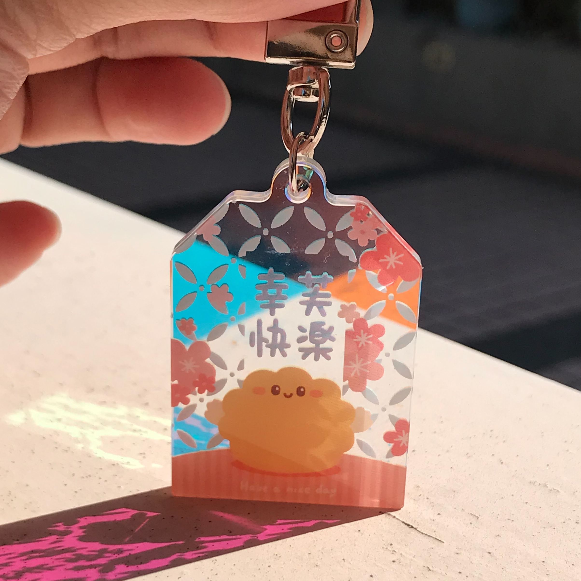 祝你幸芙快樂御守壓克力吊飾