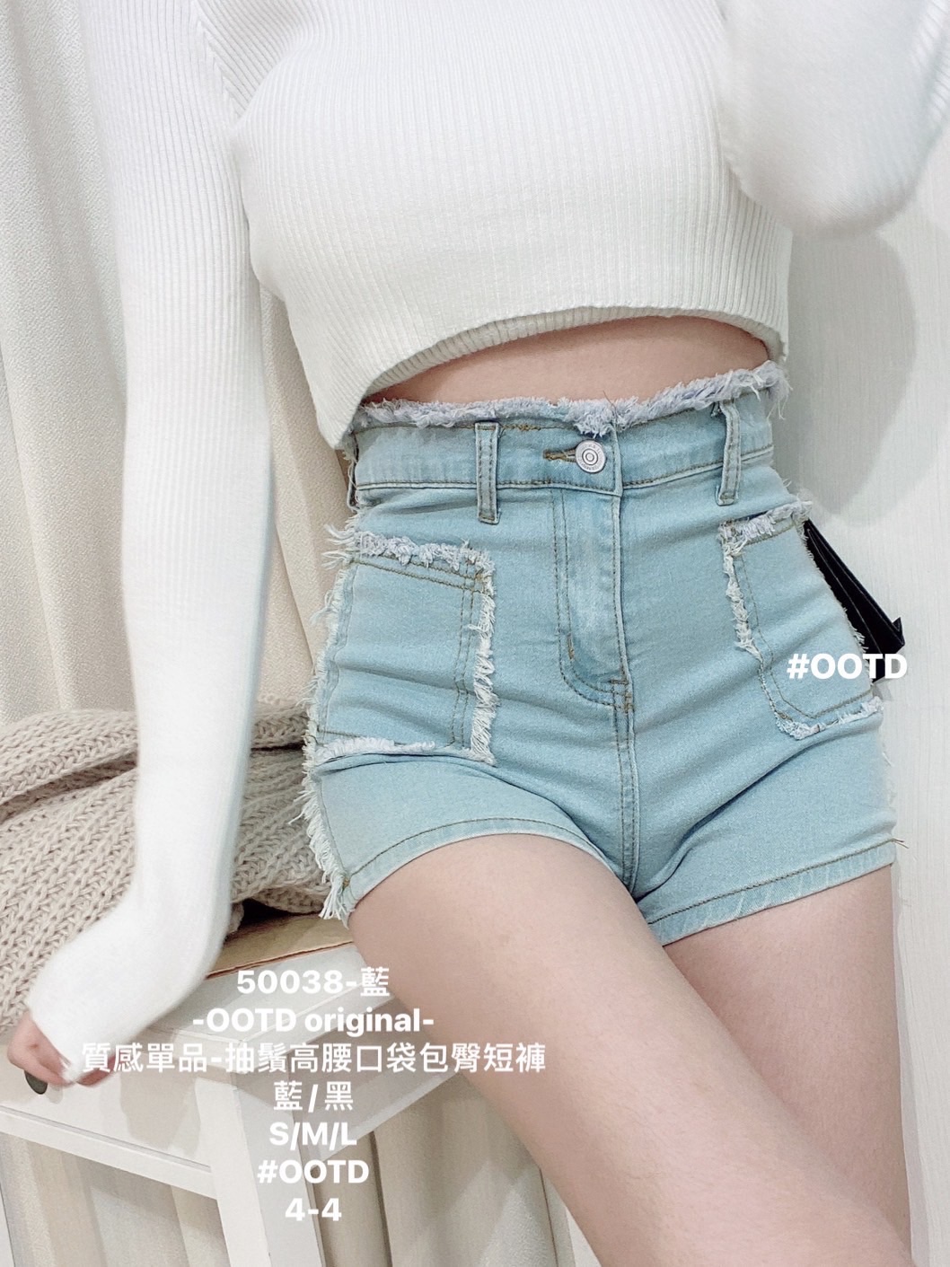 50038 牛仔短褲