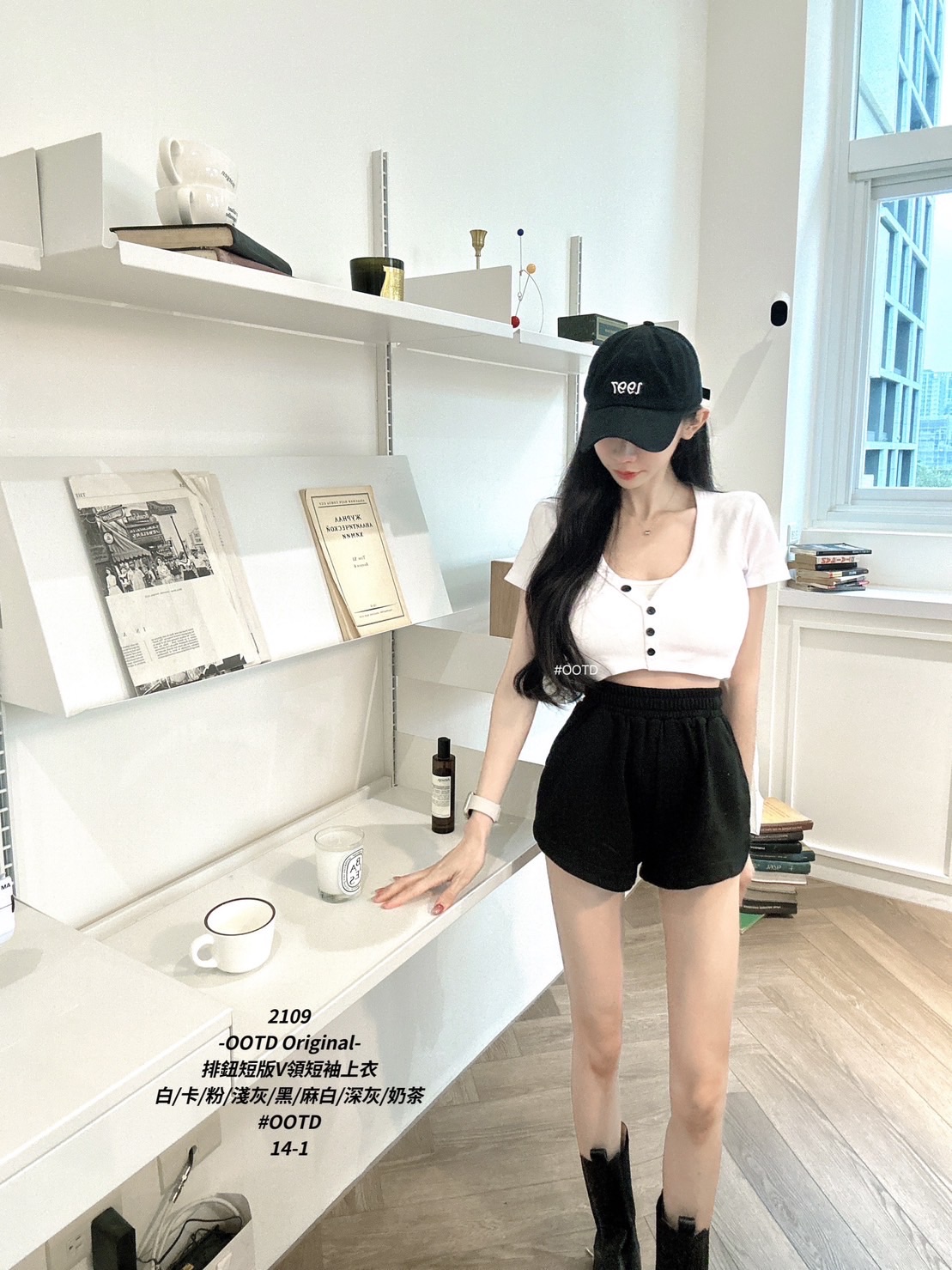 排鈕短板V領短袖上衣