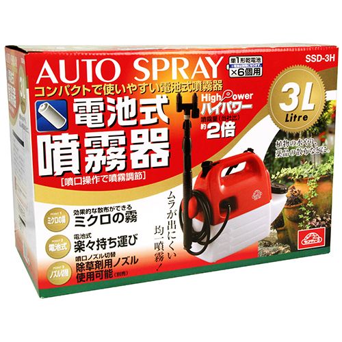 日本原裝電動噴灑澆水器 電池式 側背 3公升 電動 雙噴頭 多角度 噴霧器 家庭園藝 灑水 澆花 液肥 好幫手