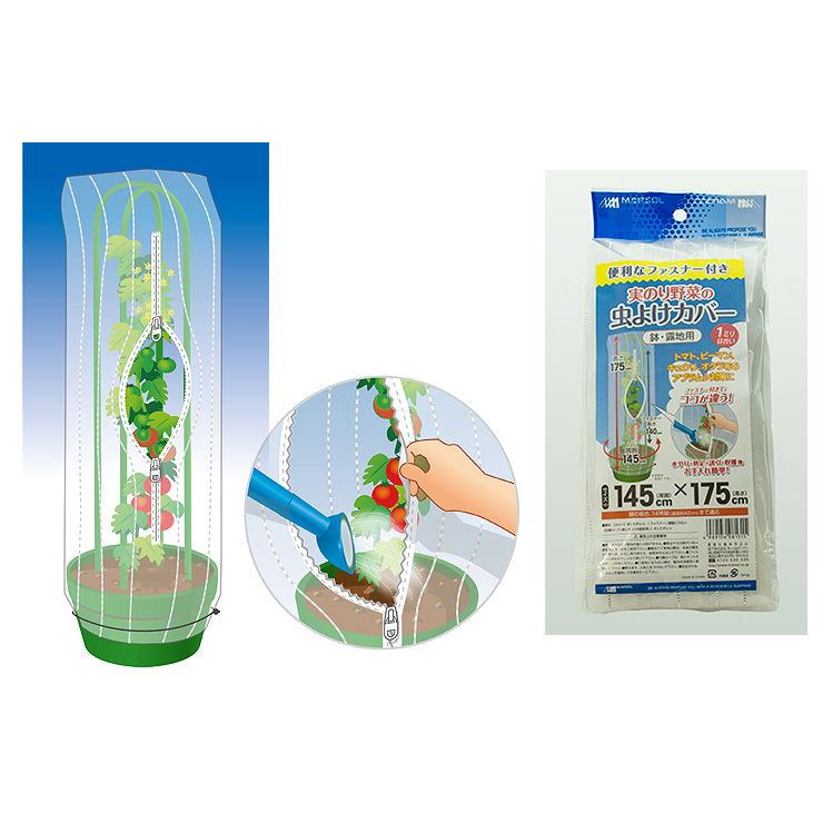 日本製 防蟲 防鳥 網罩 （適用直徑42cm以下圓形花盆使用， 不含支架）