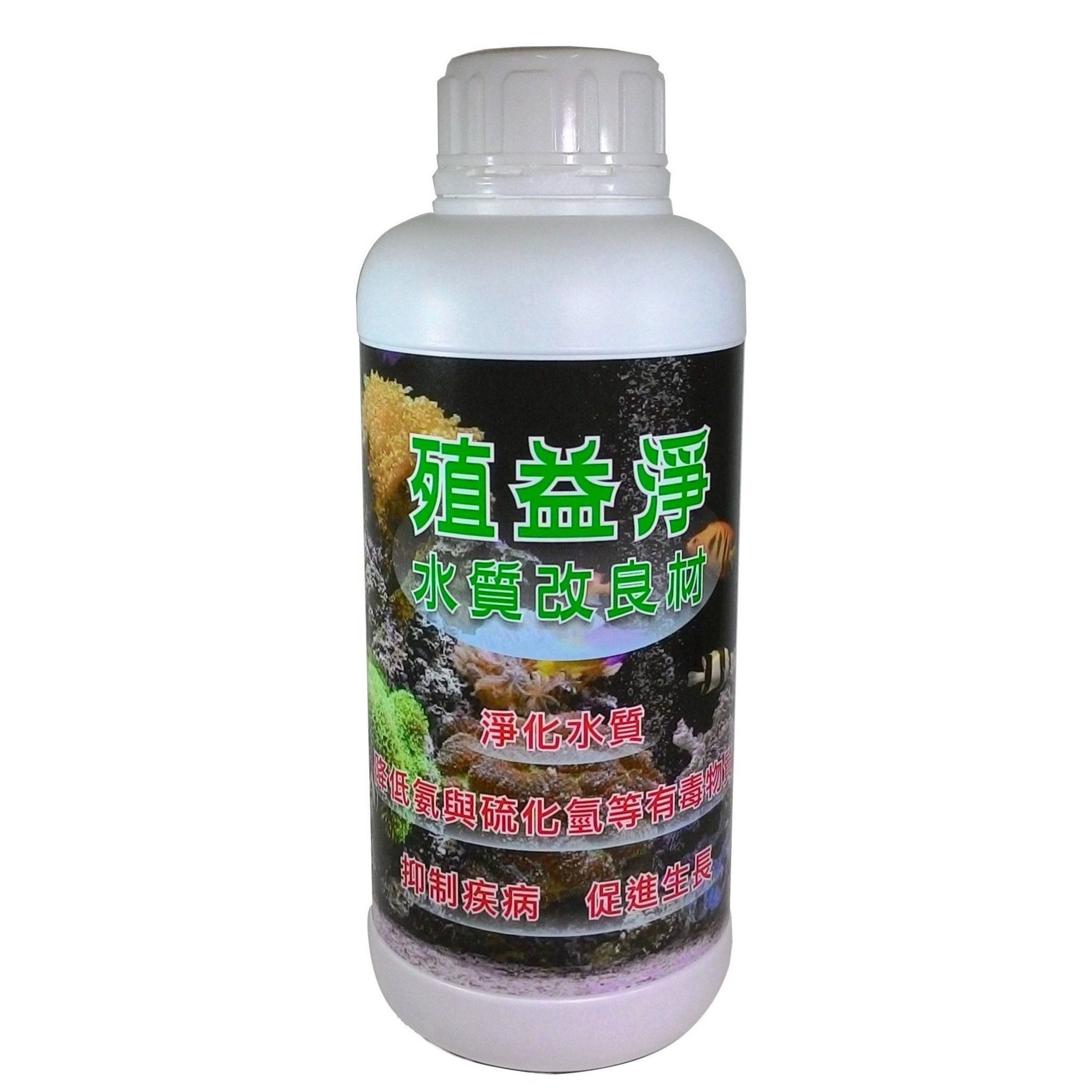 殖益淨 觀賞魚 水族 預防或治療病害發生 淨化水質 有效降低水中有害物質 讓水草長得更好