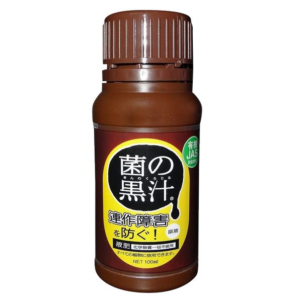 YASAKI 日本製植物專用黑益菌 100ml/瓶 特殊 光合菌 枯草桿菌 改善土壤 抑制壞菌 幫助分解肥料好吸收
