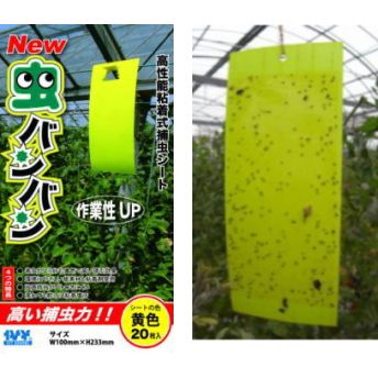 日本製 捕捉蟲黏紙 特殊黏膠 不受日曬雨淋黏性 椿象等大型害蟲都黏得住 有機 適用 20片/包