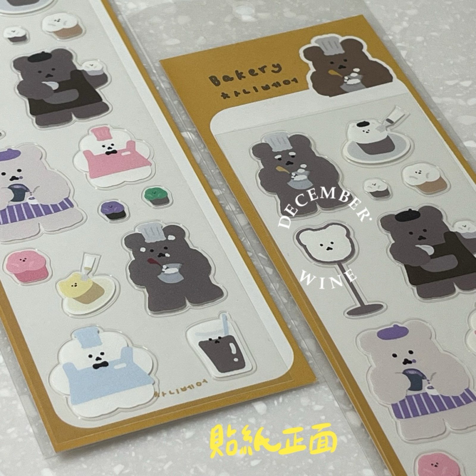 Dec.wine_【現貨韓國文創商品】차니베어 Chani Bear bakery系列防水貼紙 文創貼紙 手創貼紙