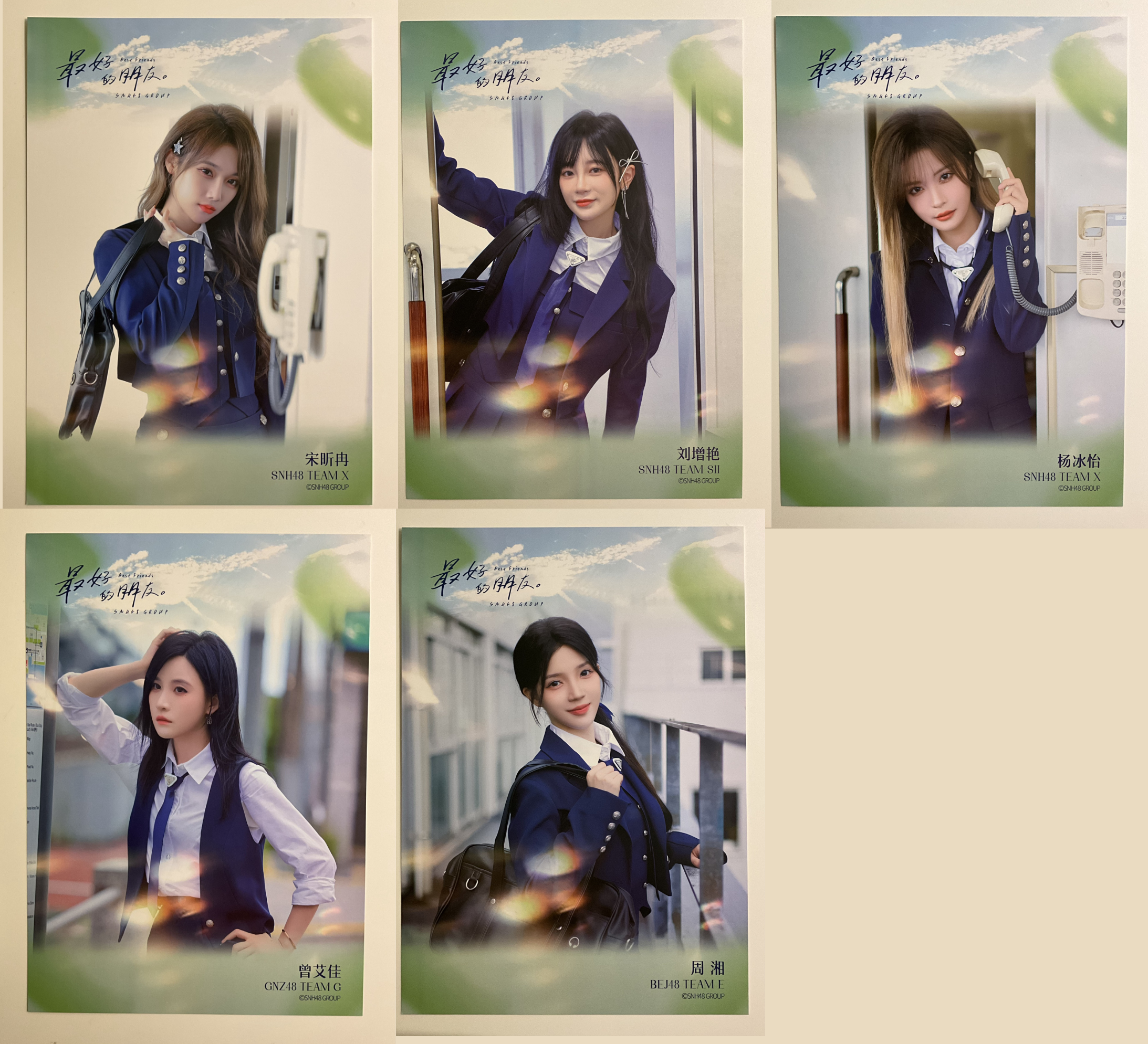 最好的朋友 Top16巡演海報