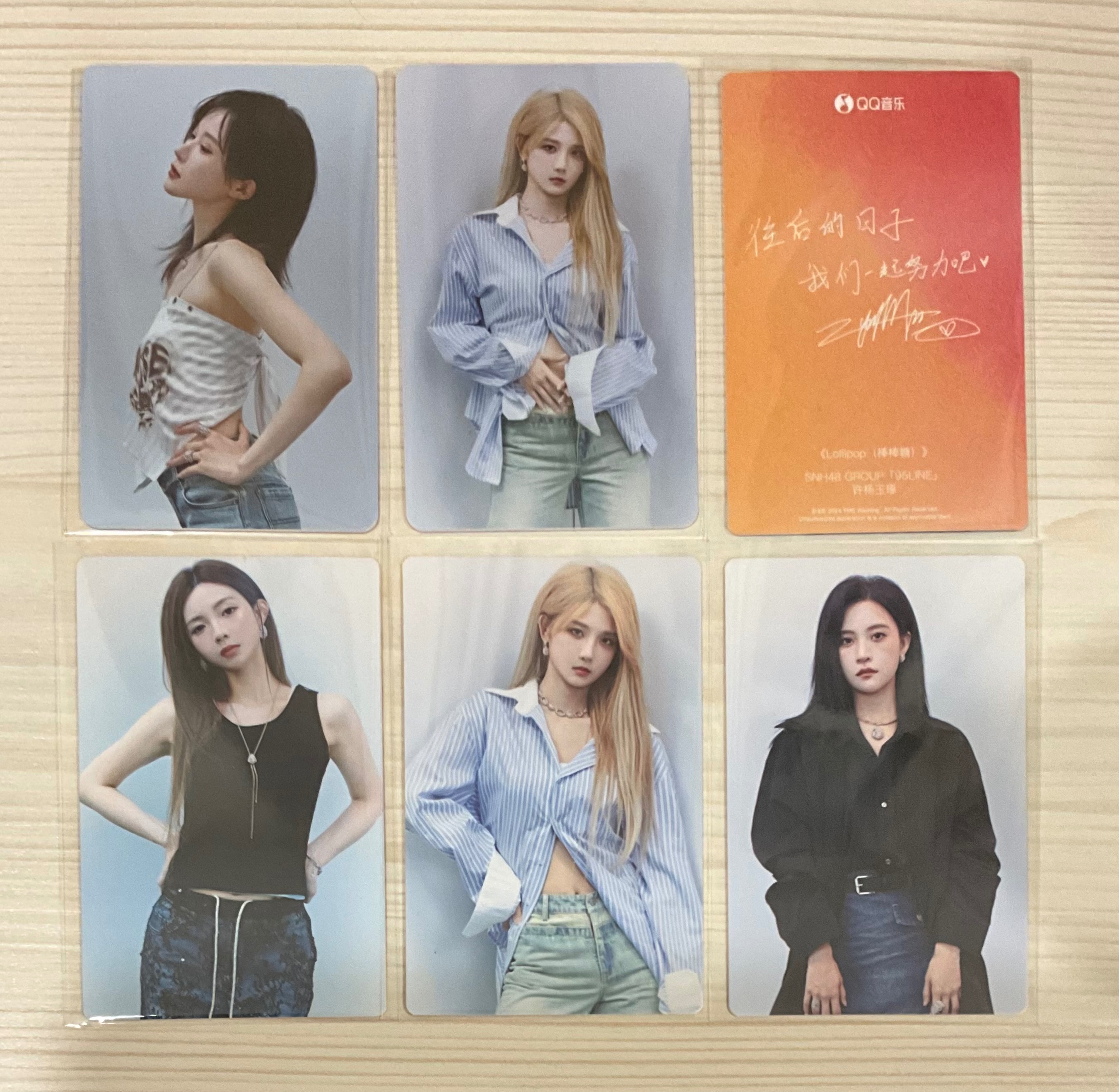 95line限定單曲卡/隨機小卡