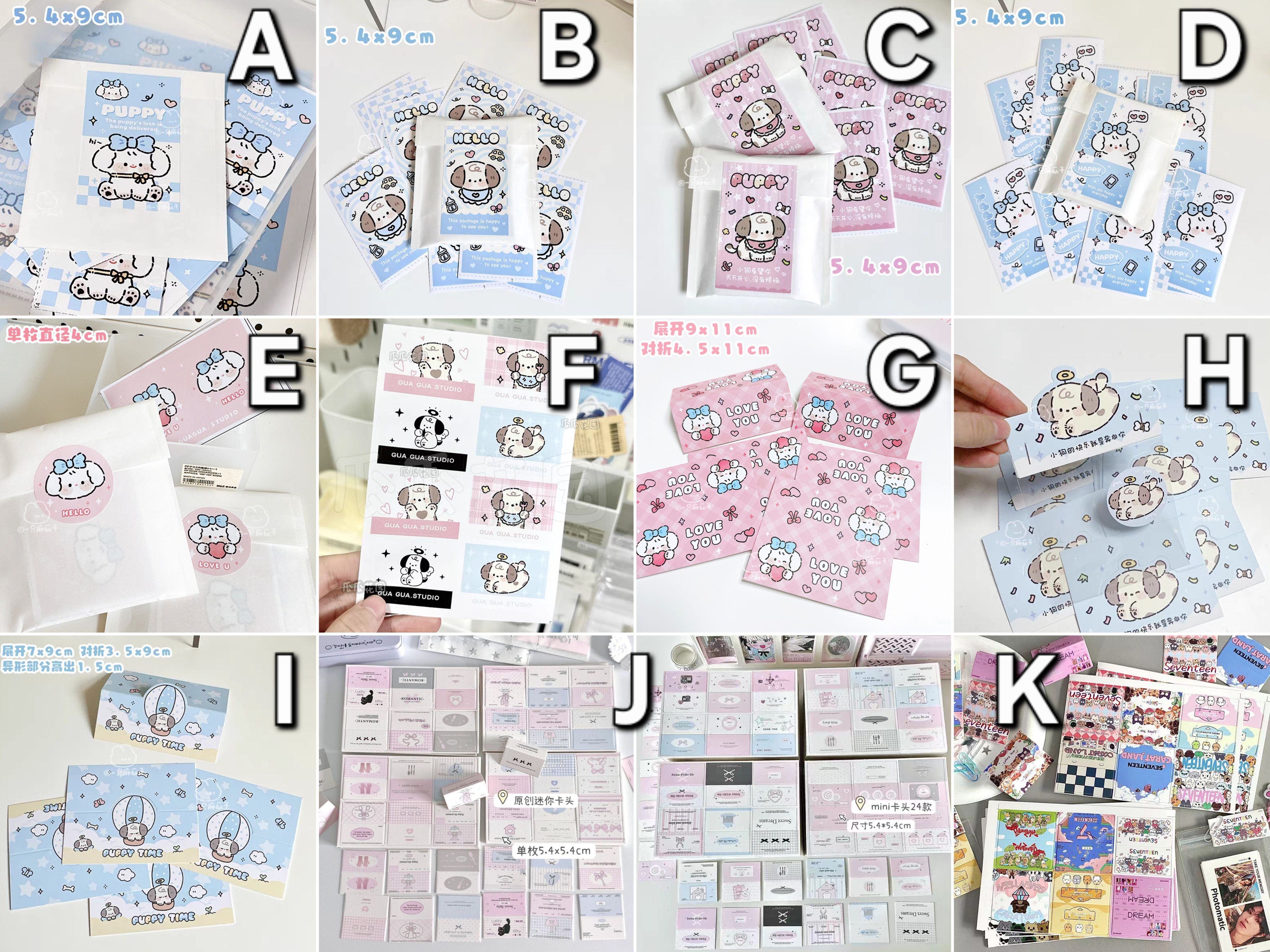 瓜瓜花園封口貼/圓貼/方貼/卡頭＆迷你卡頭/Seventeen迷你卡頭